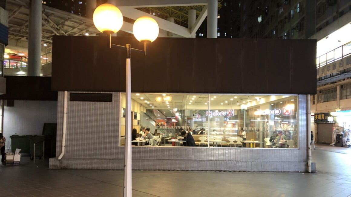 Don’t look back in anger