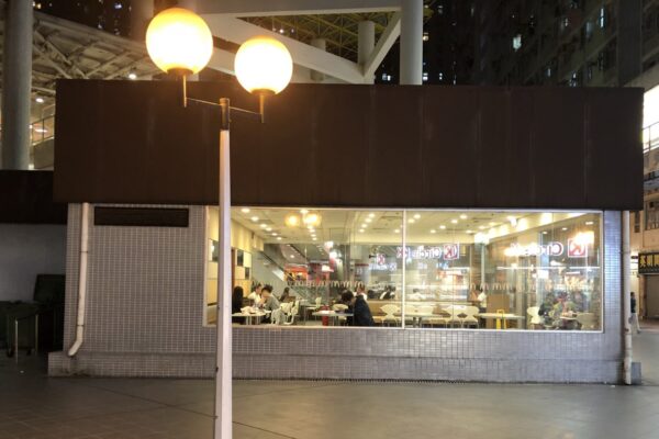 Don’t look back in anger