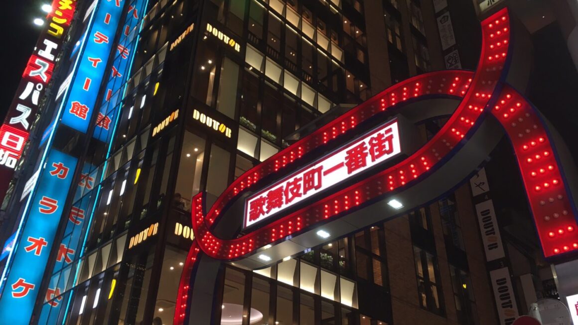 慾望與浮華之街