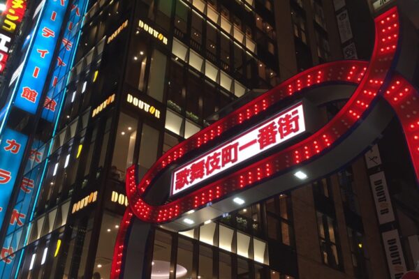 慾望與浮華之街